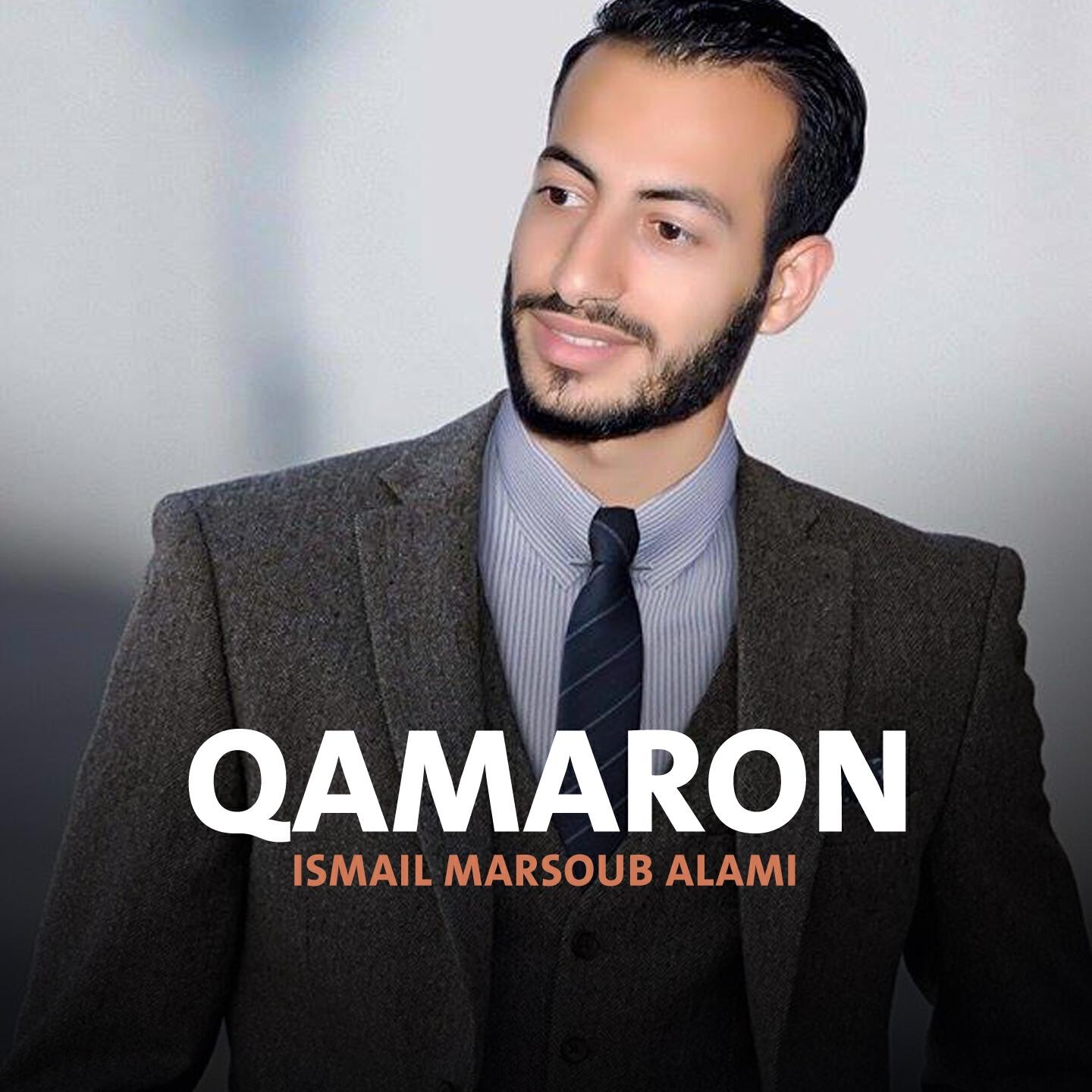 Релиз Qamaron