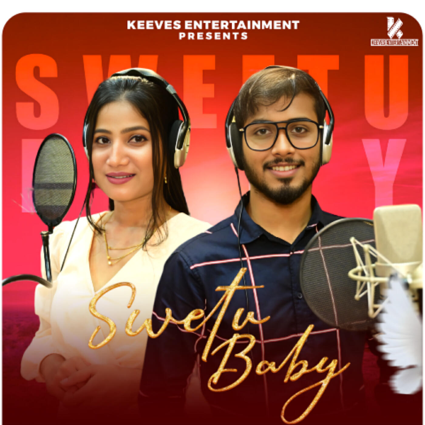 Релиз Sweetu Baby
