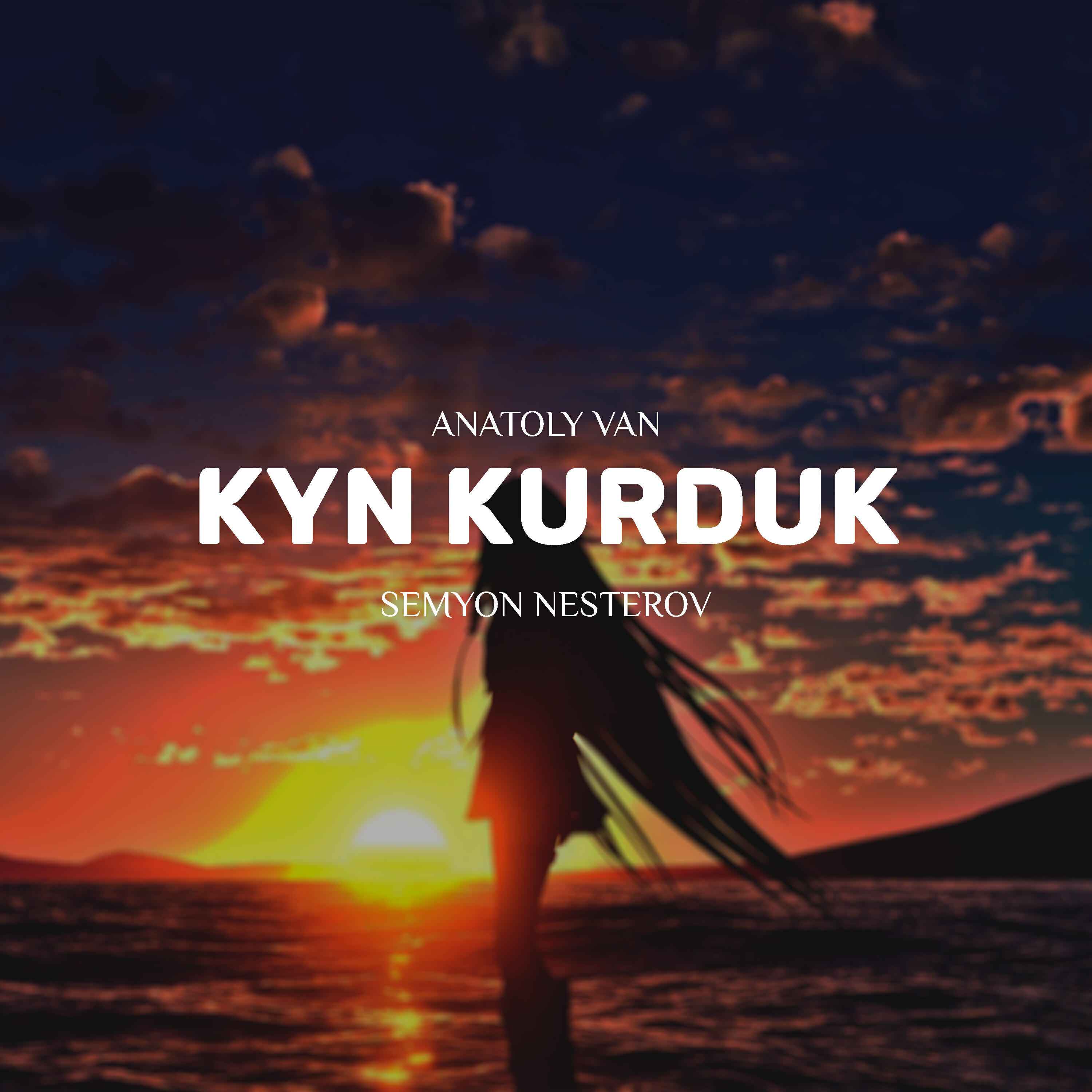 Релиз Kyn kurduk