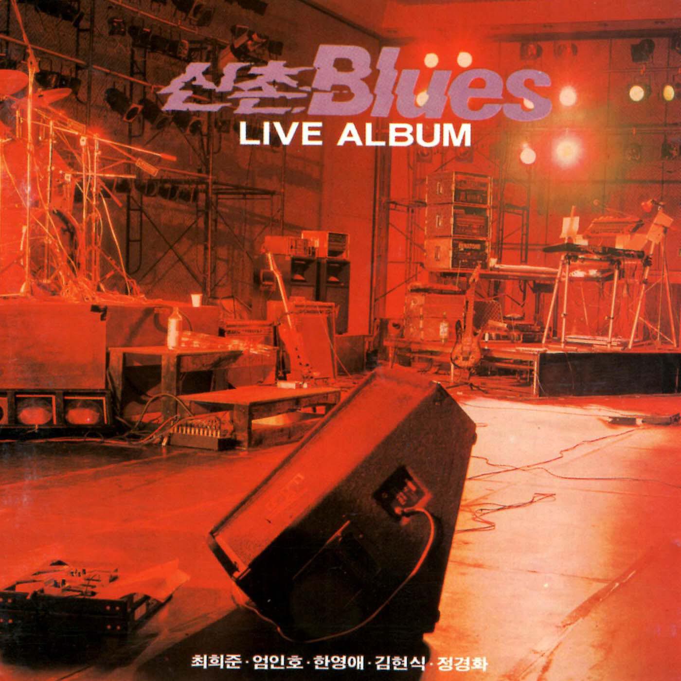 SinChon Blues