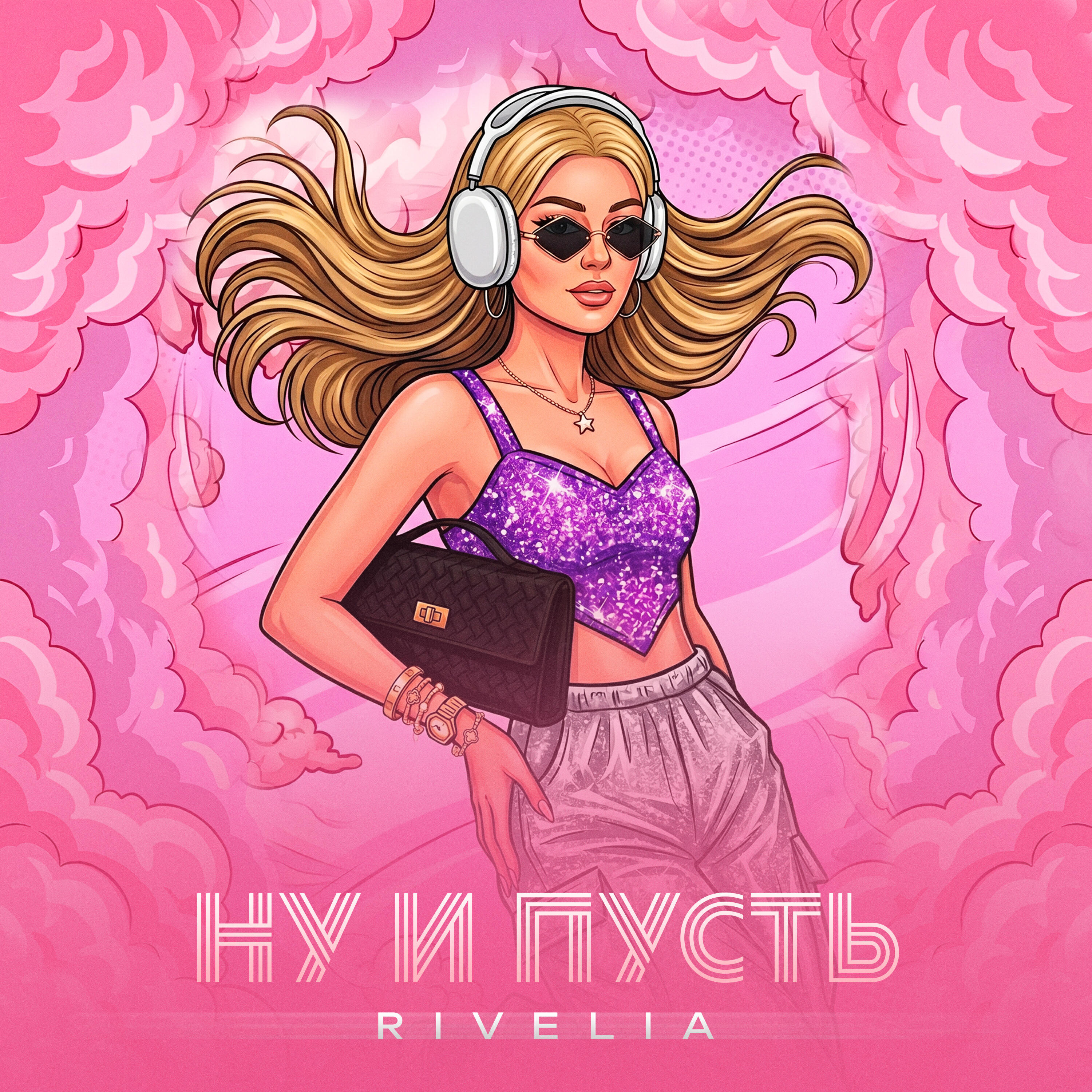 RIVELIA