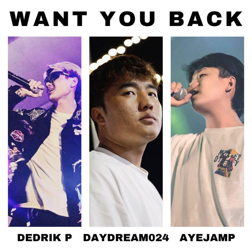 Релиз Want You Back
