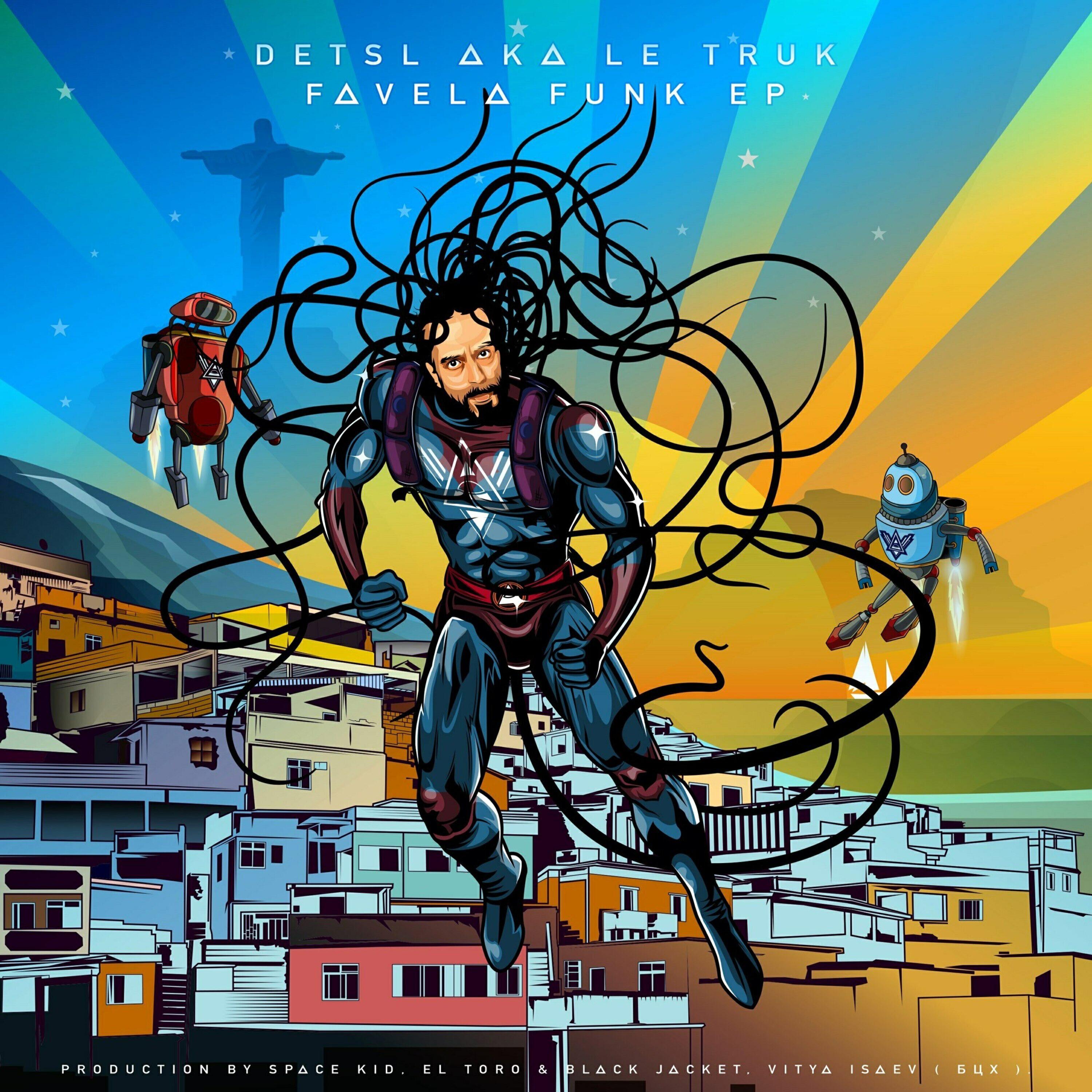 Релиз Favela Funk