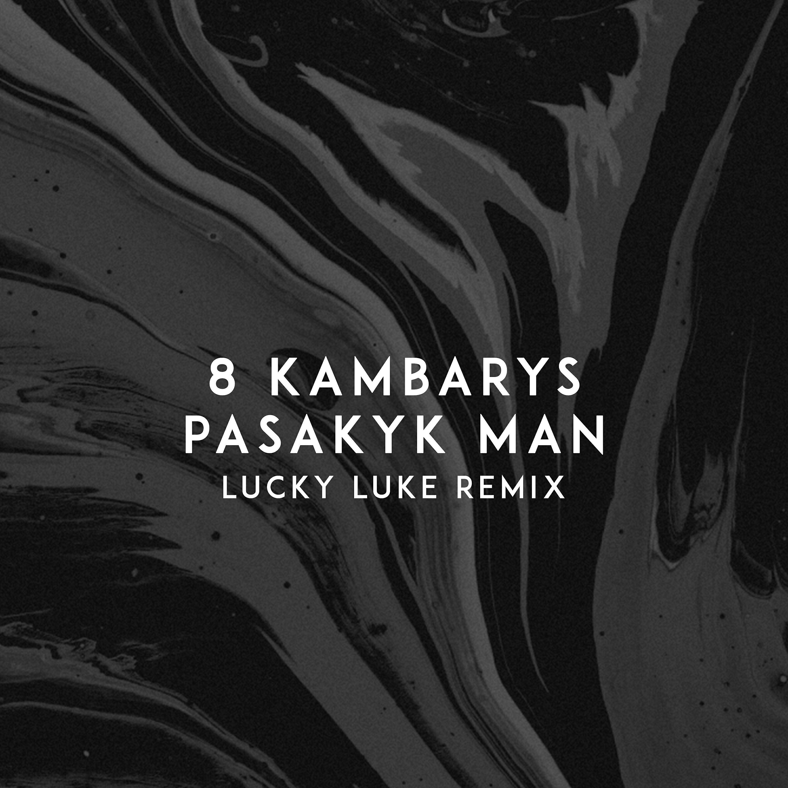 Релиз Pasakyk Man (Lucky Luke Remix)