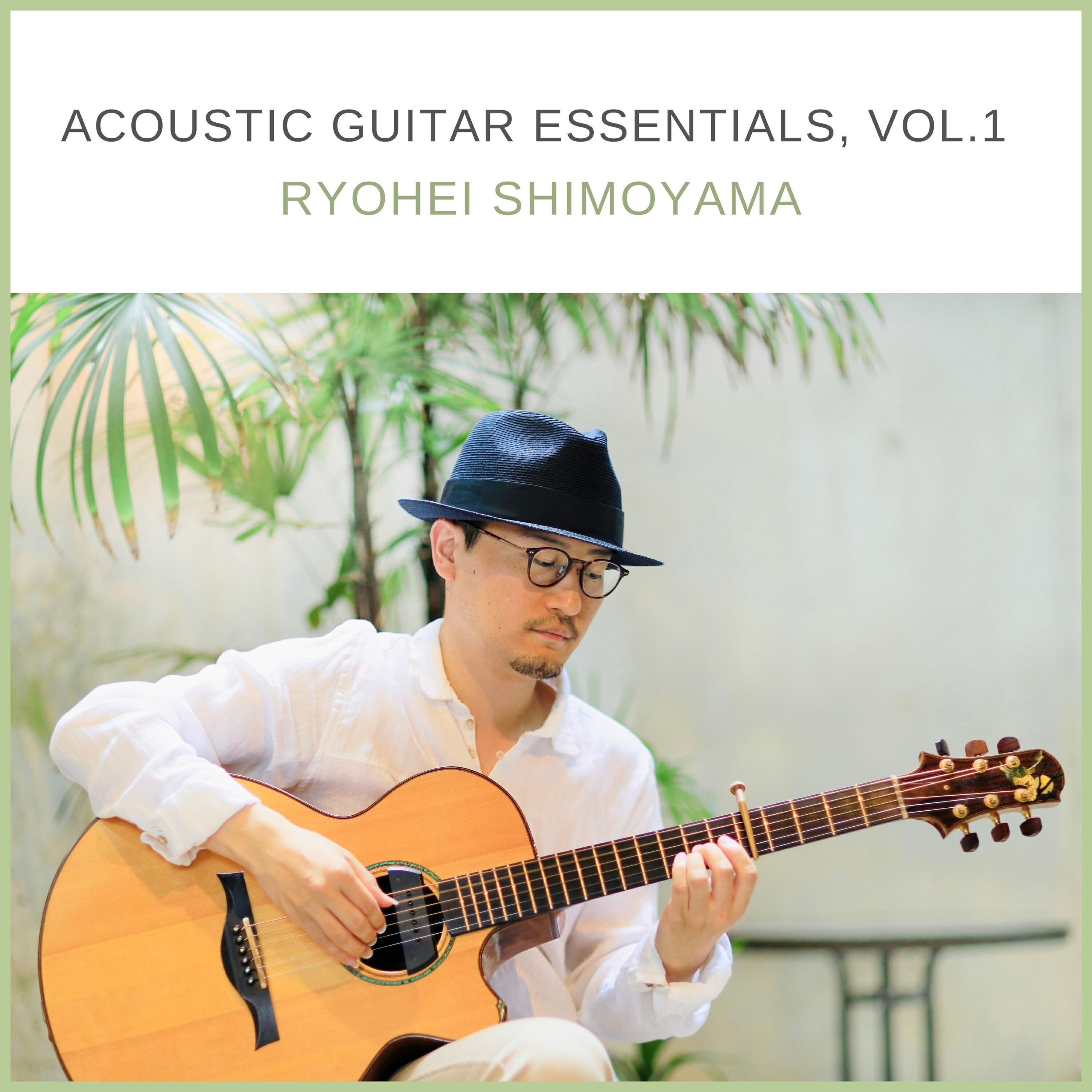 Релиз Acoustic Guitar Essentials, Vol. 1