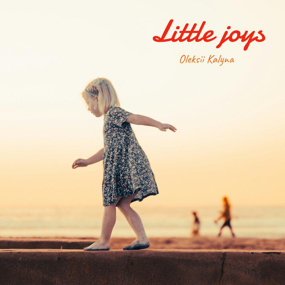 Релиз little joys