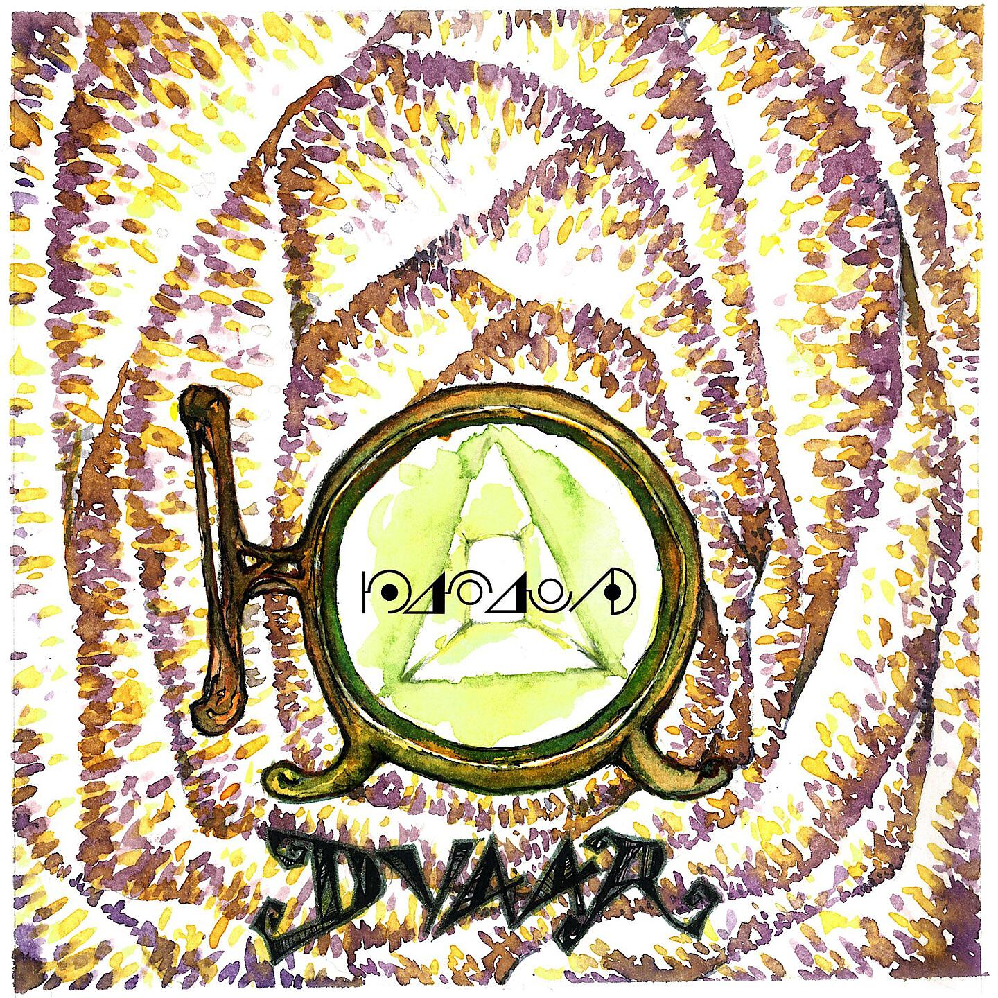 Релиз Dvaar