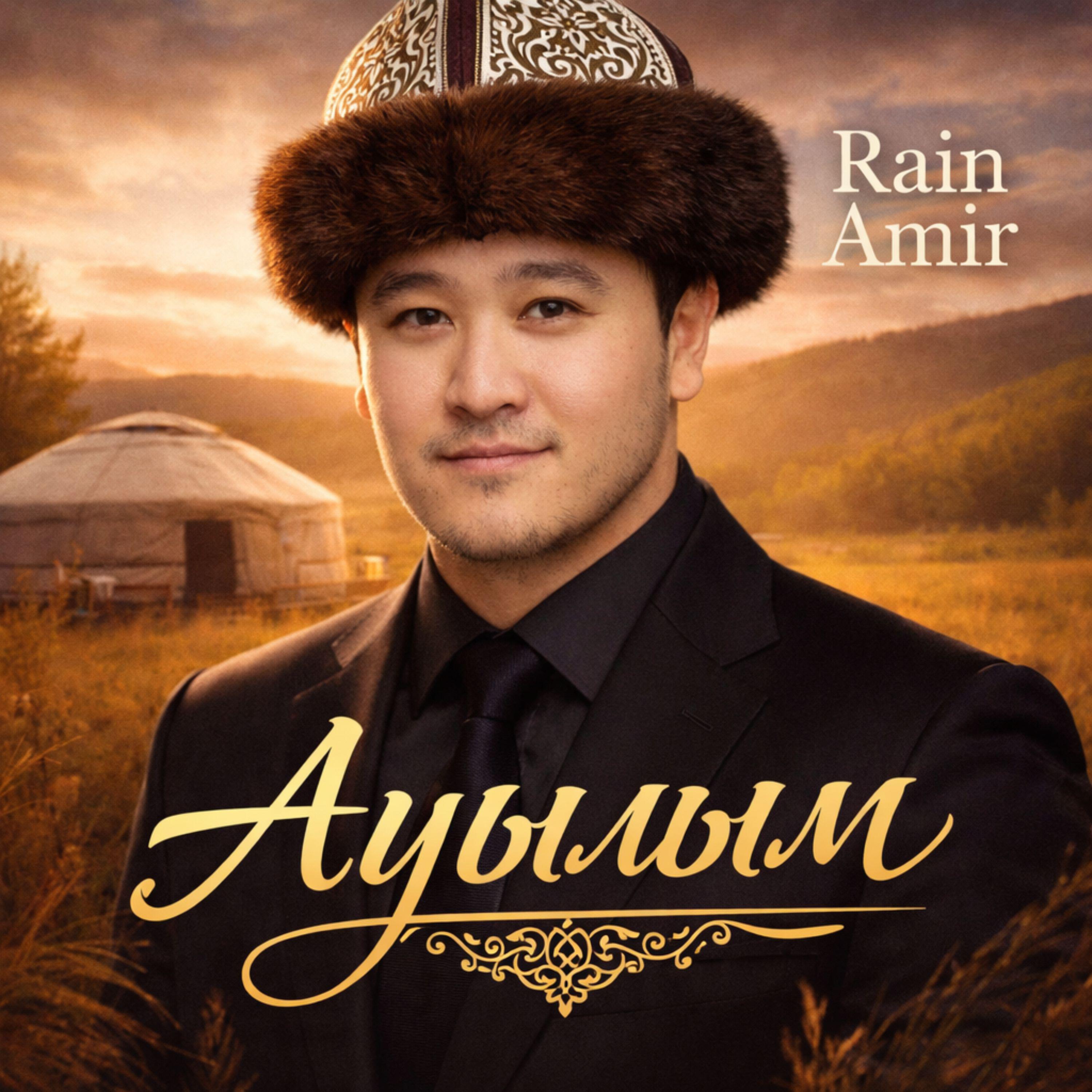Rain Amir