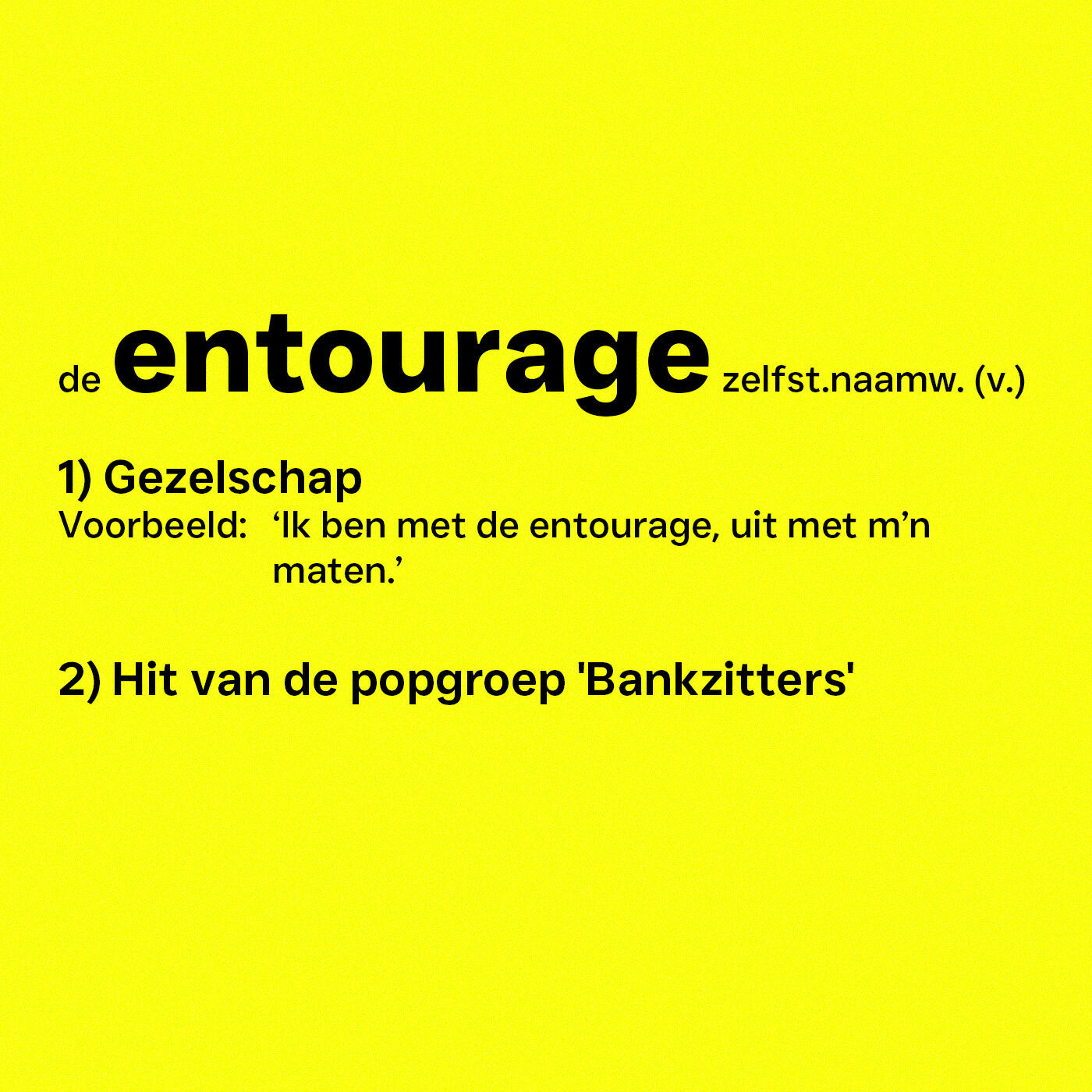 Релиз Entourage