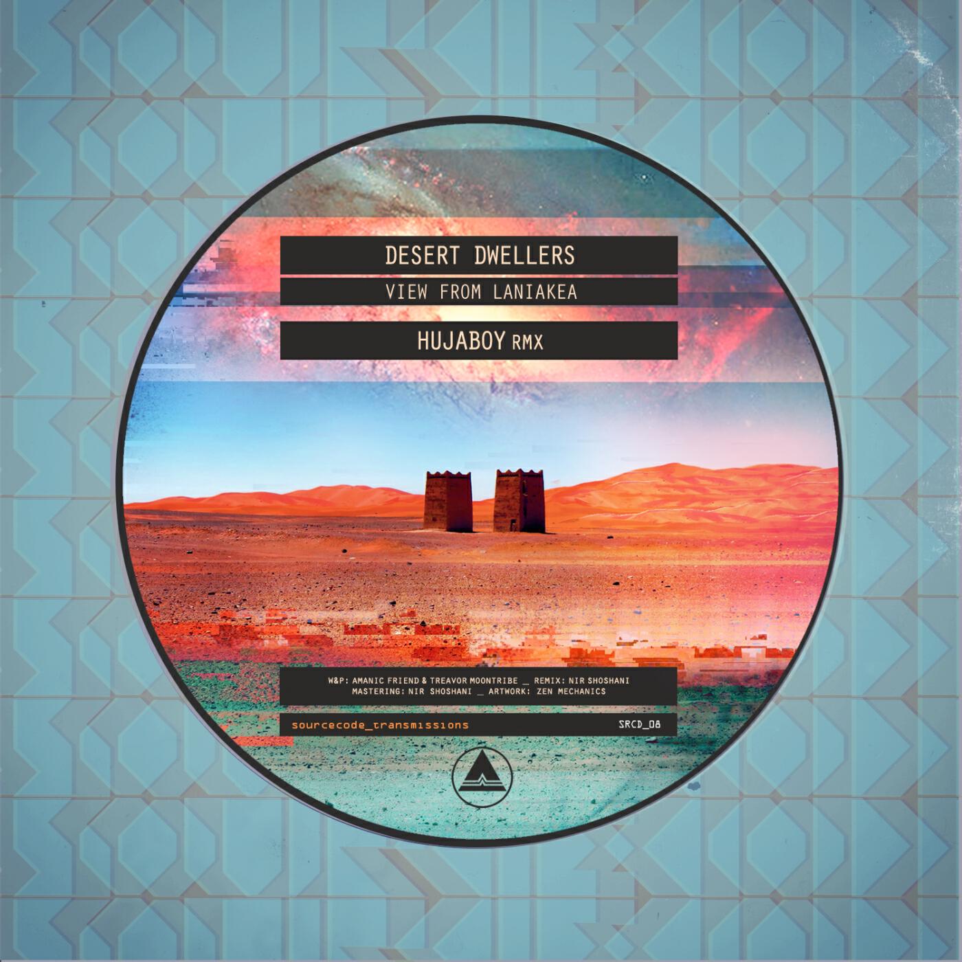 Релиз View from Laniakea