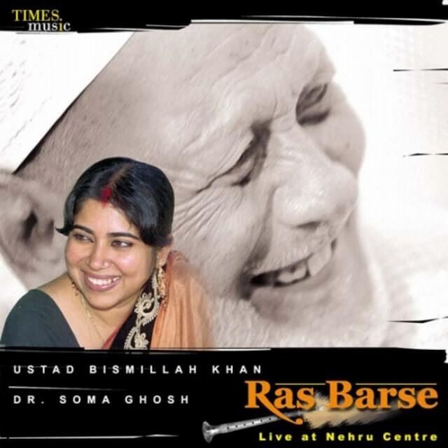 Релиз Ras Barse