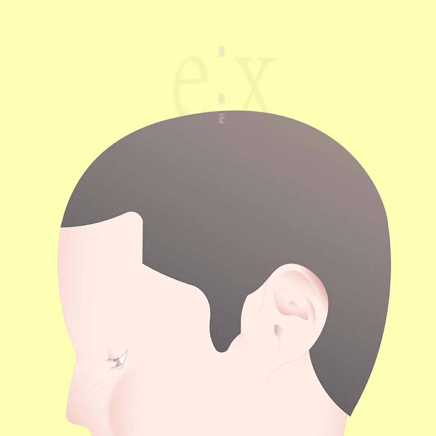 Релиз Egg(ex)