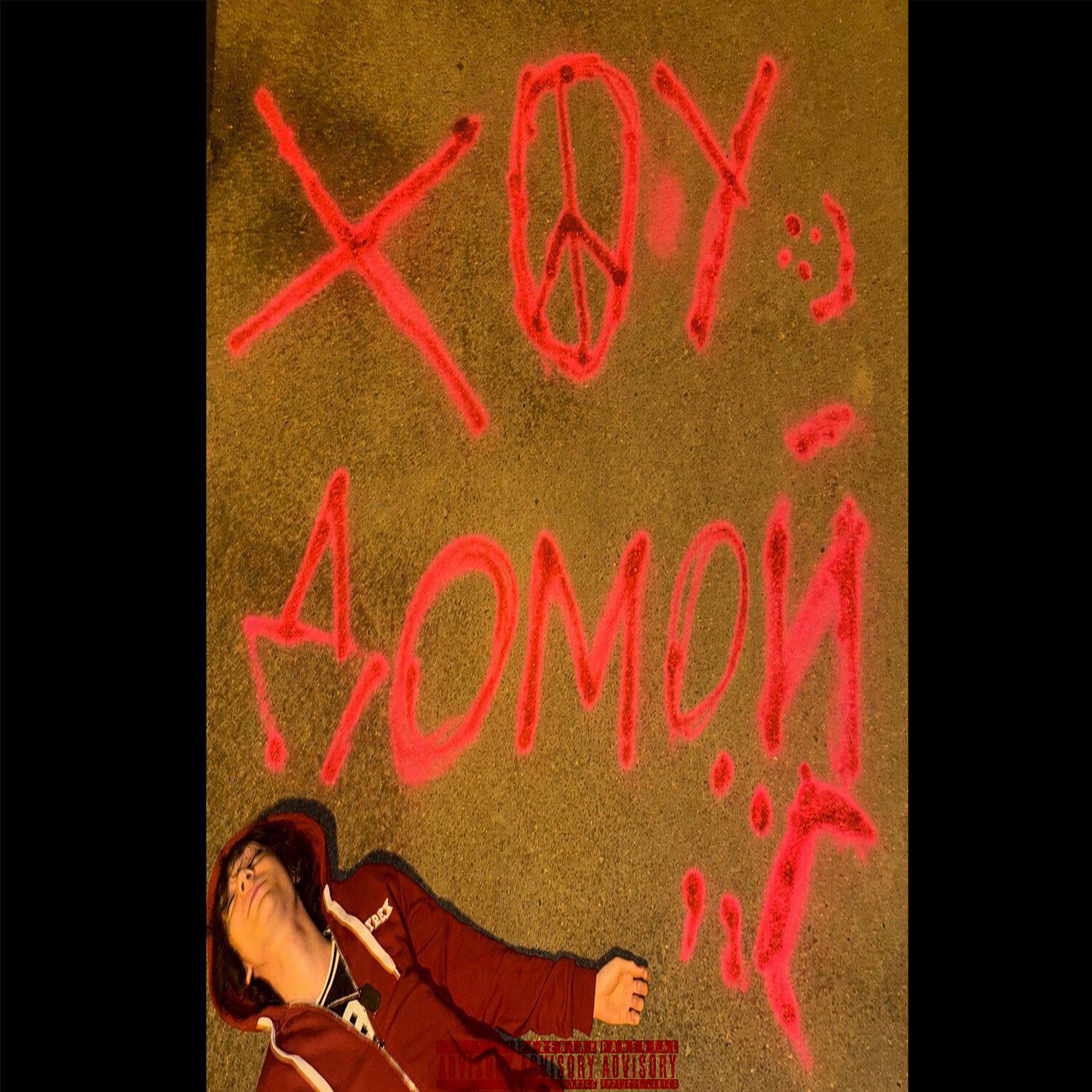 Релиз хоу домой ;;(