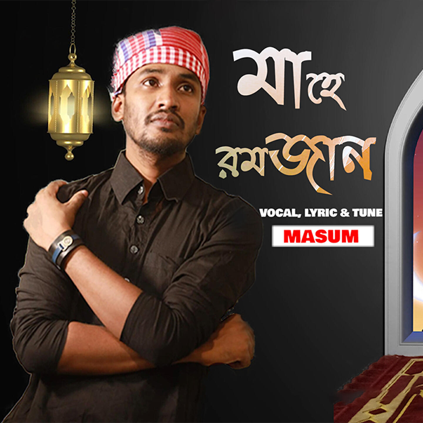 Релиз Mahe Ramjan