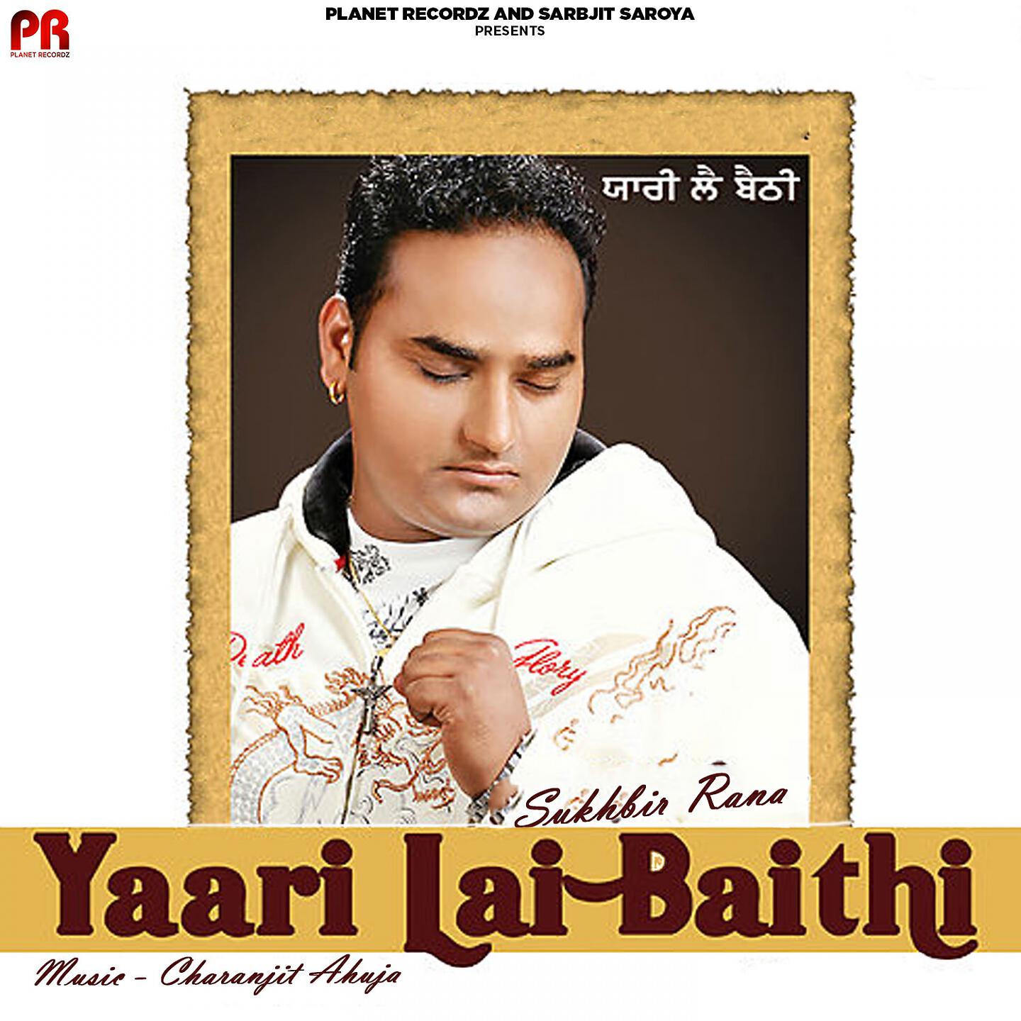 Релиз Yaari Lai Baithi
