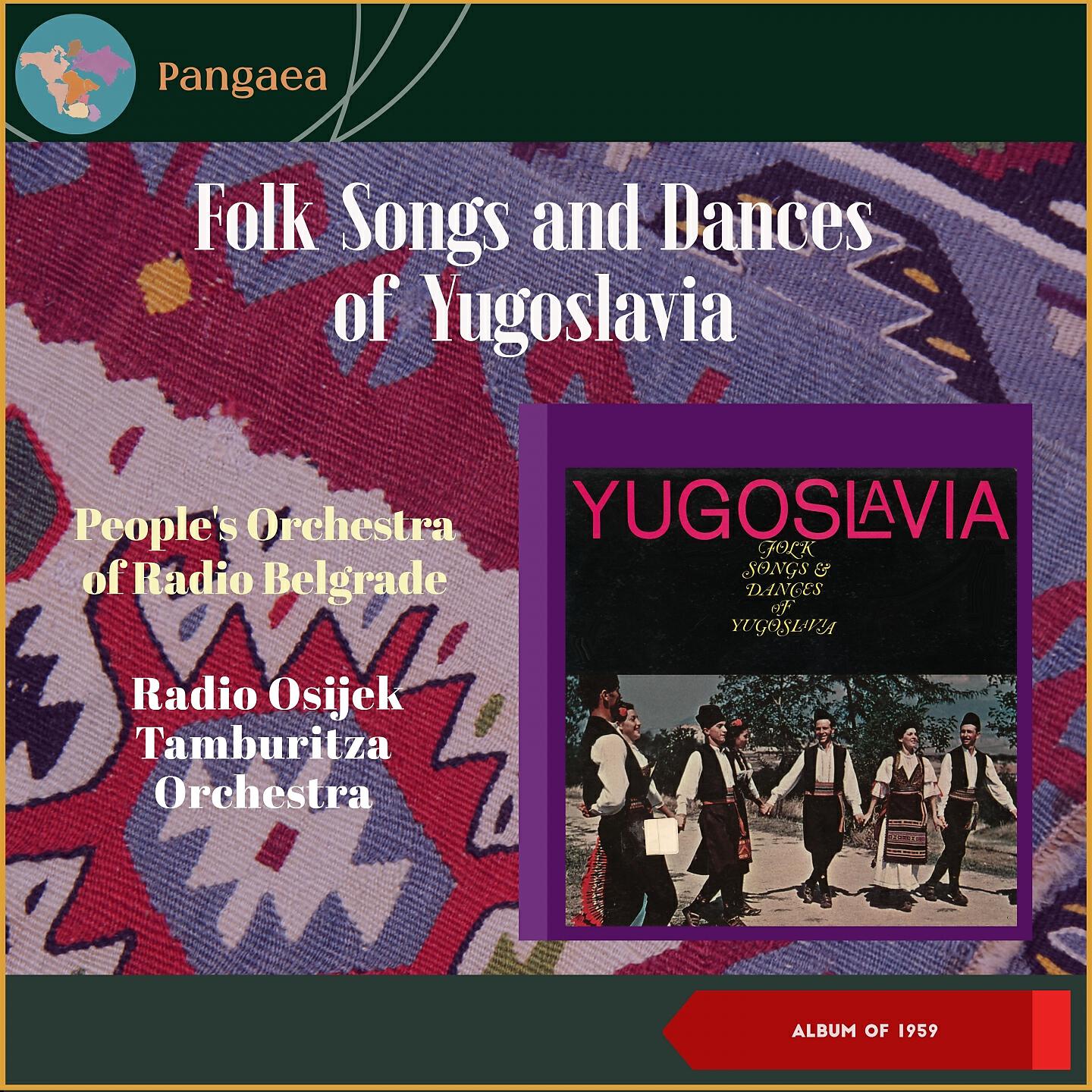 Релиз Folk Songs and Dances of Yugoslavia