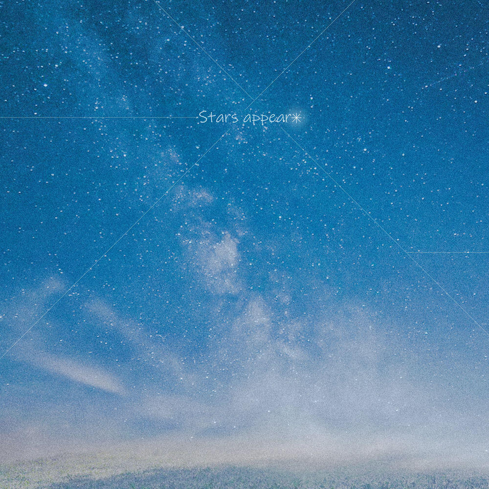 Релиз Stars appear
