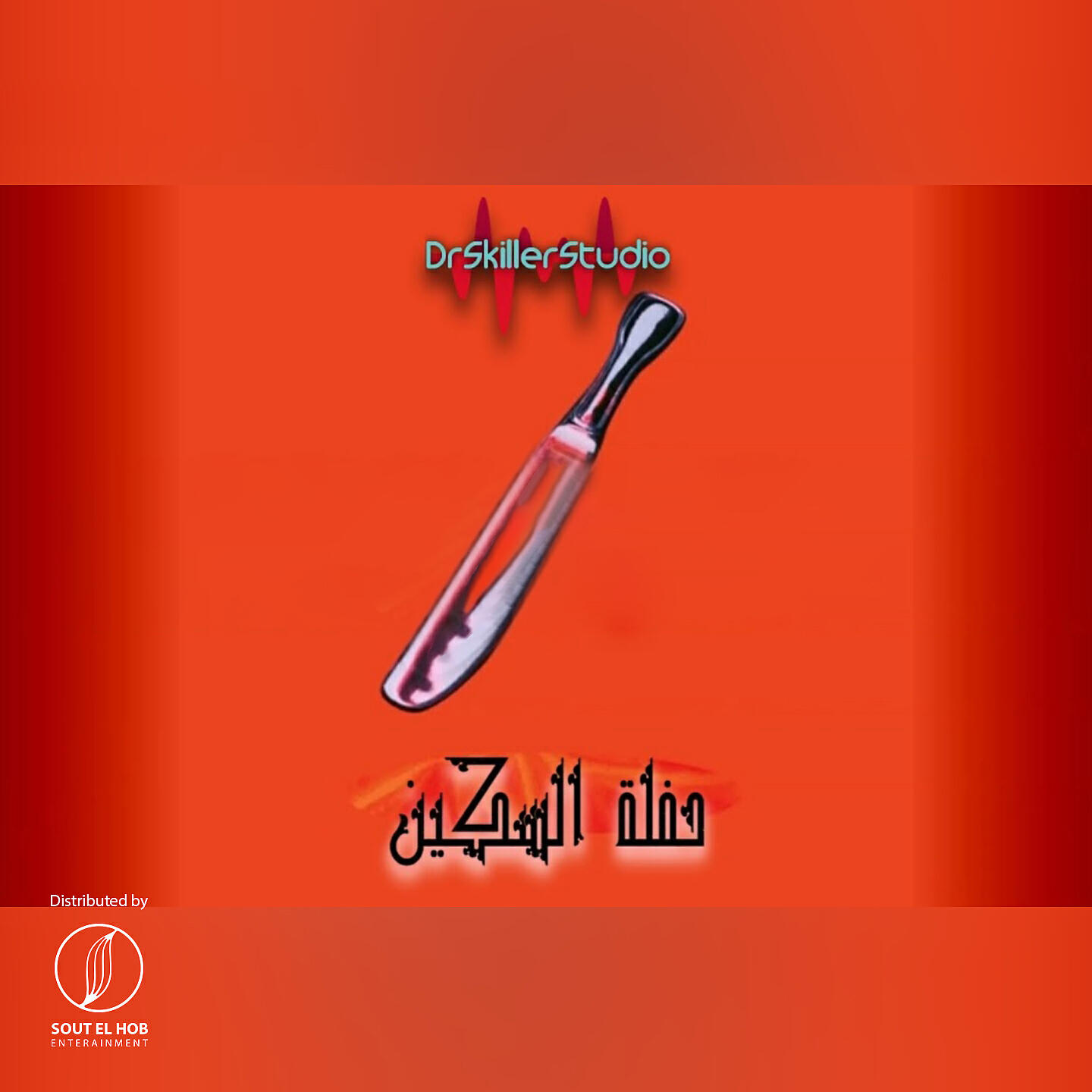 Релиз Knife Party Red Dawn