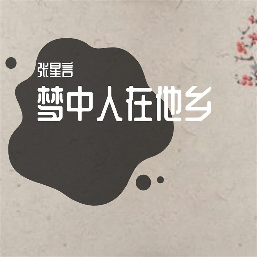 Волна по релизу