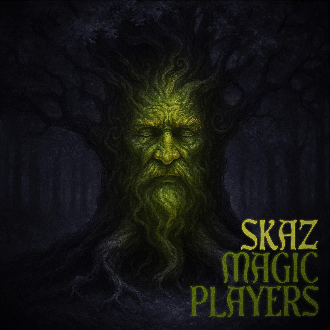 Релиз Skaz