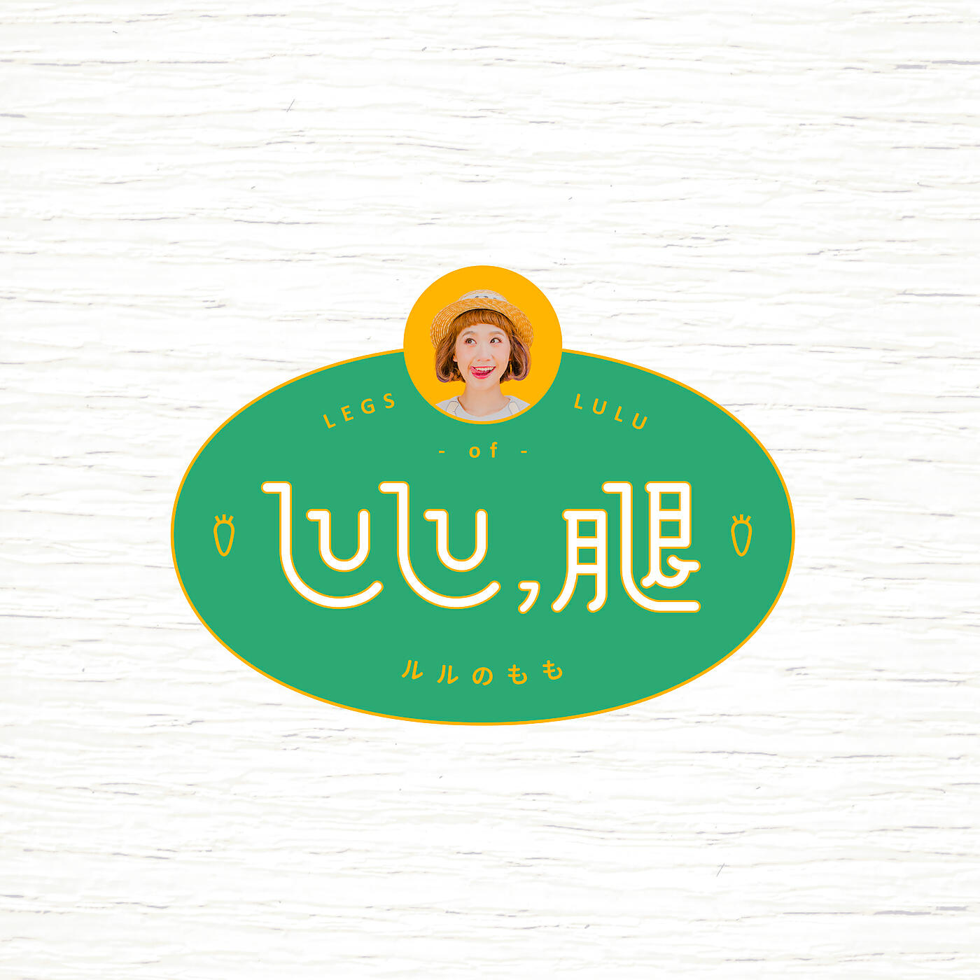 Релиз Lulu , Tui