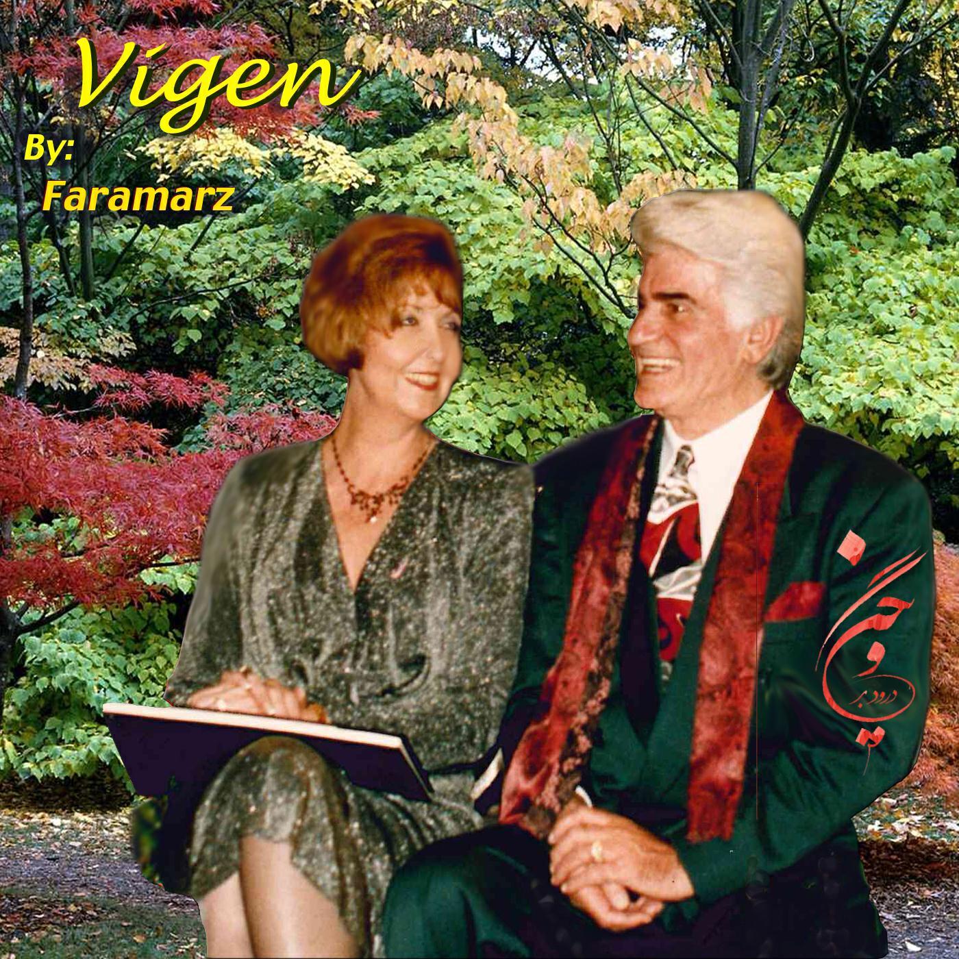 Релиз Vigen