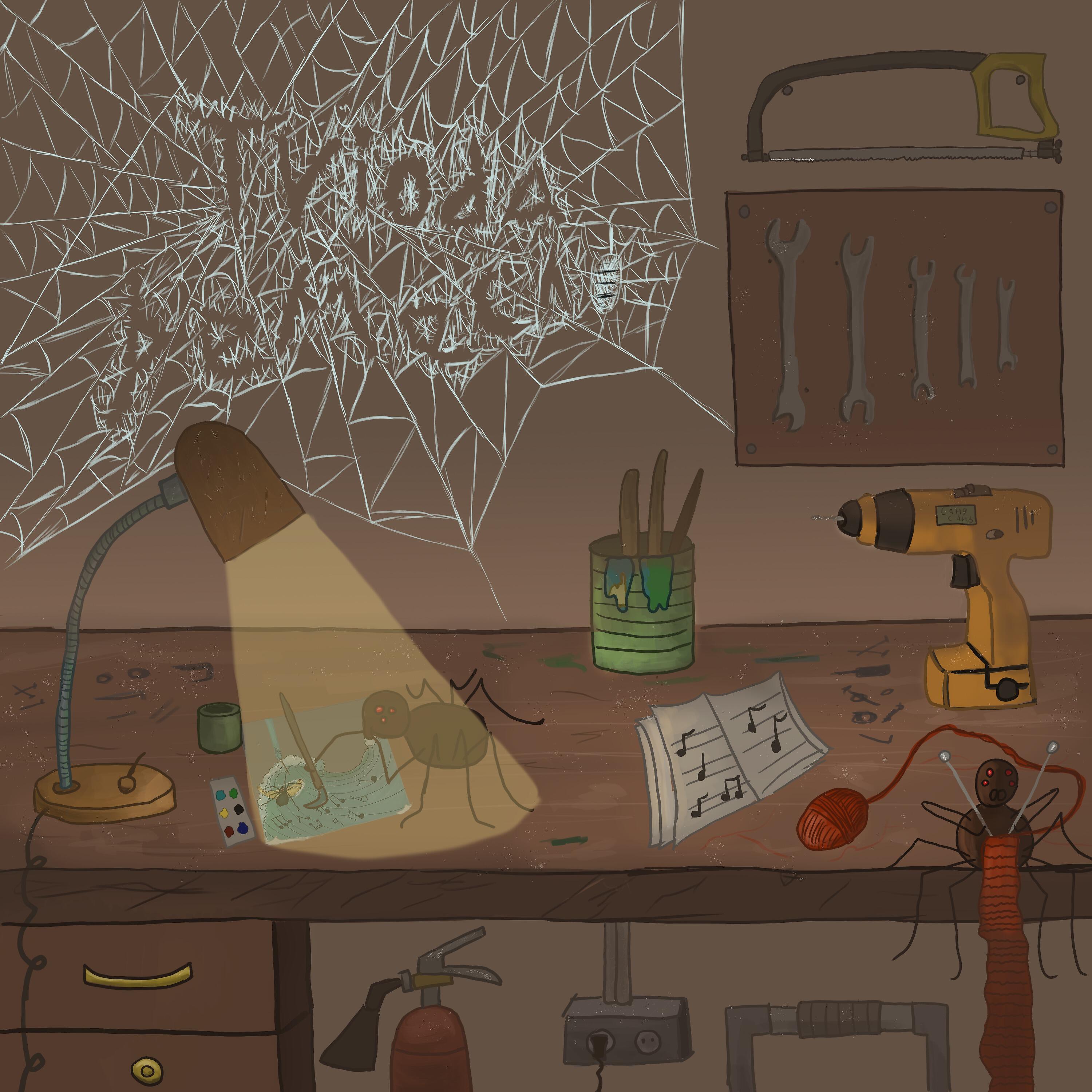 Релиз Ремесло