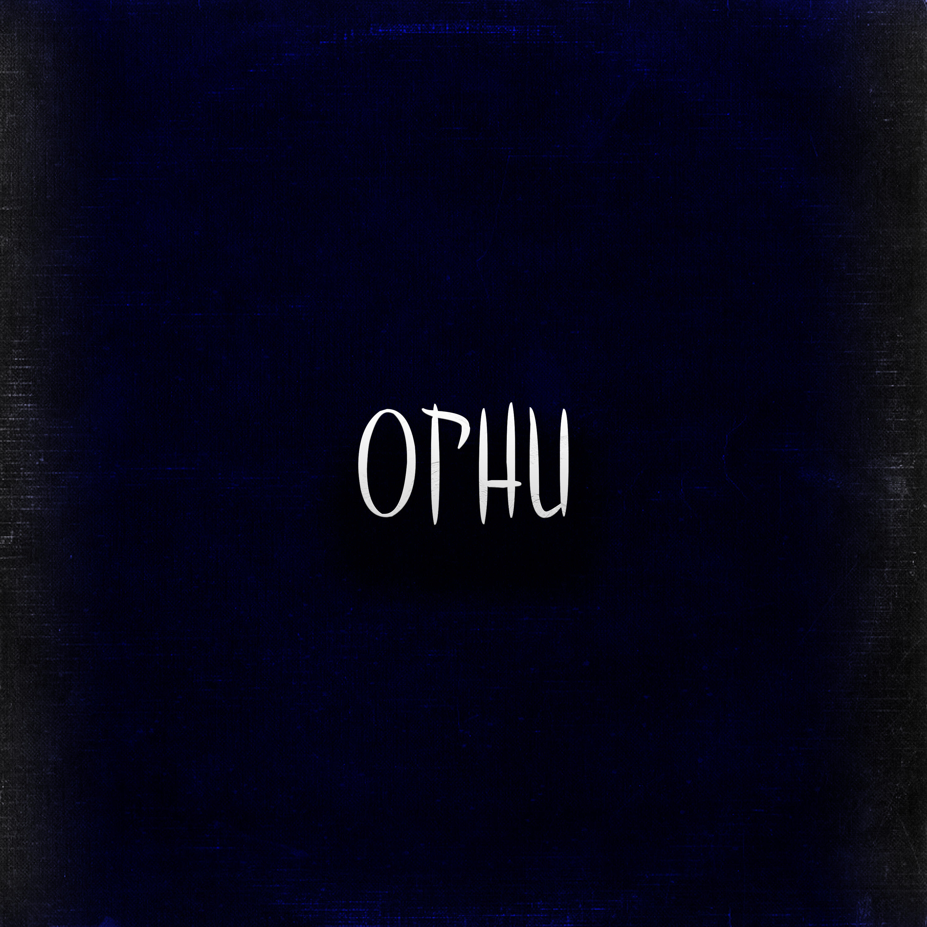 Релиз Огни
