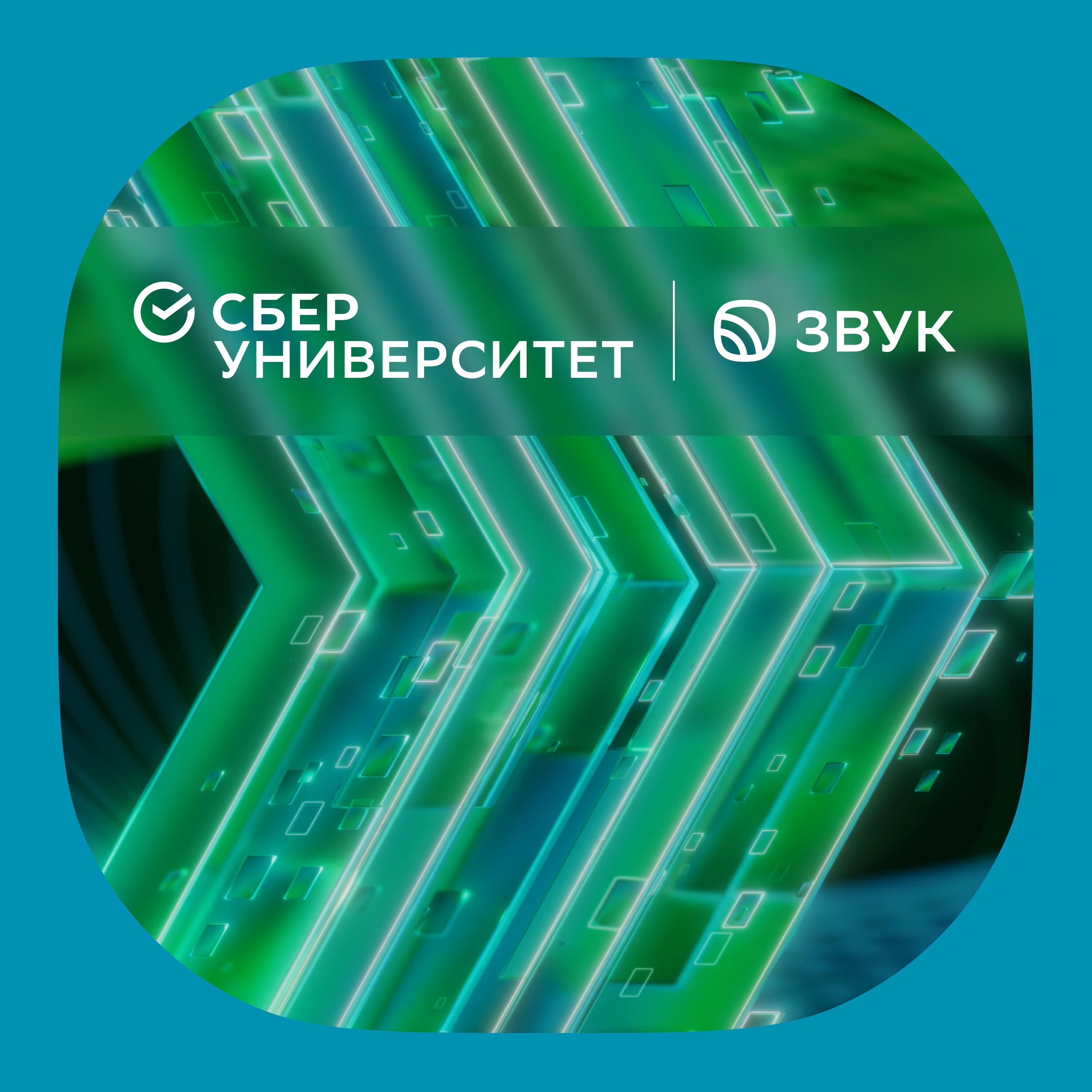 Релиз Больше чем обучение