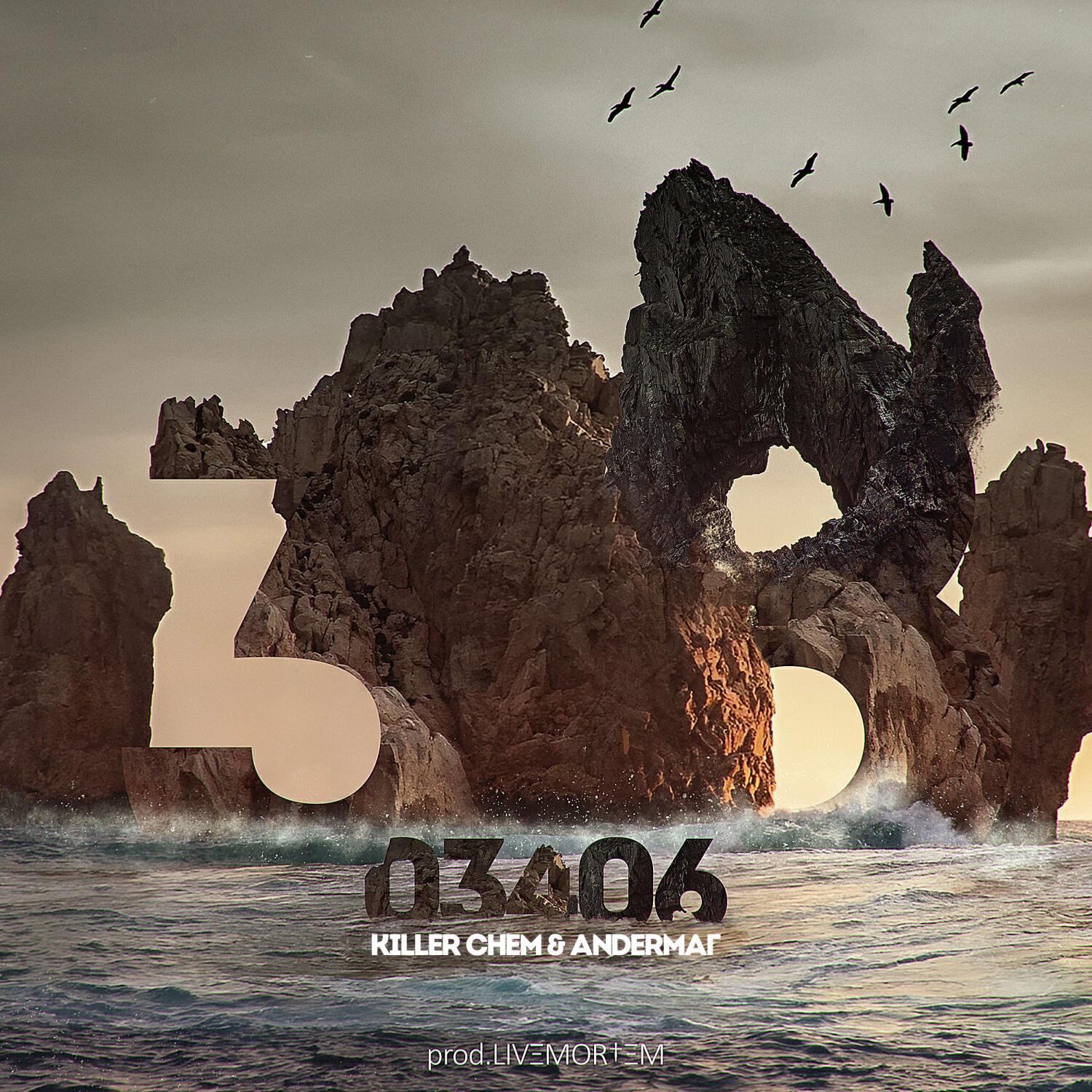 Релиз 38