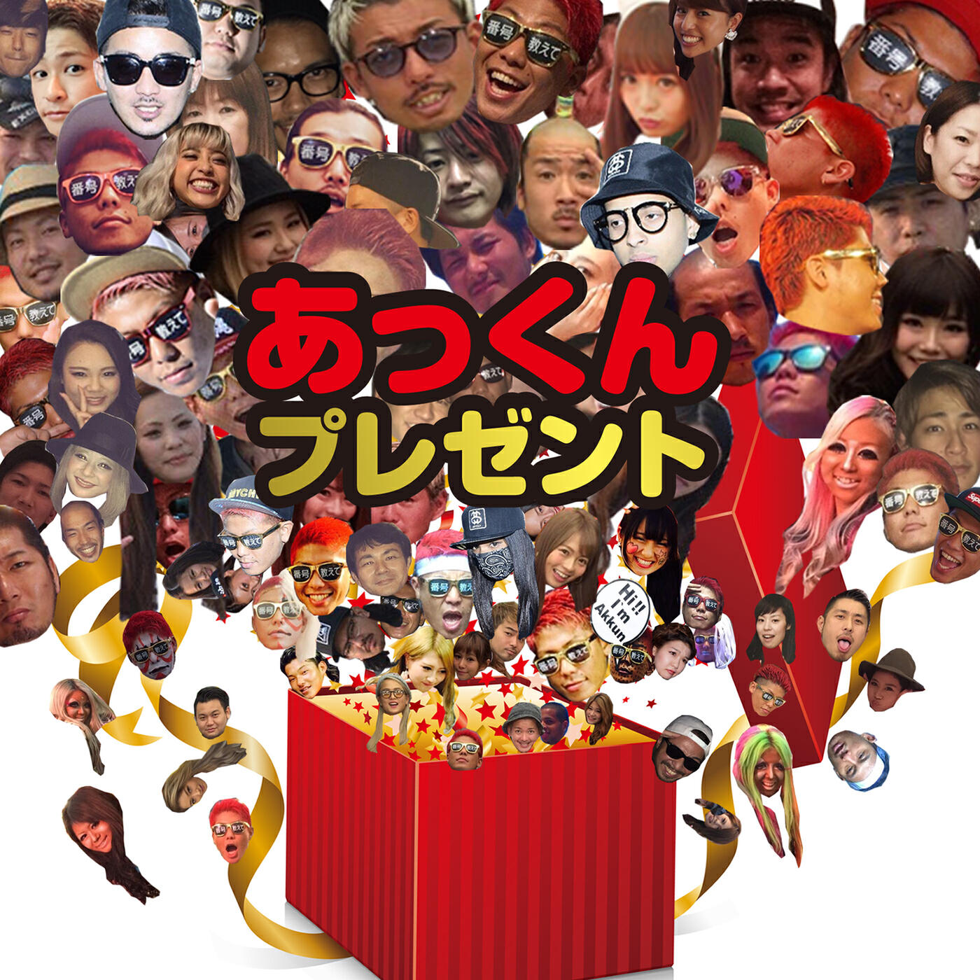 Akkun