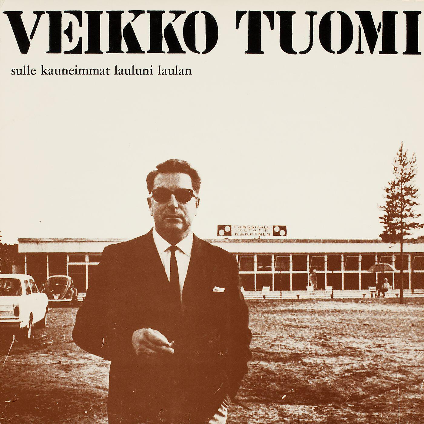 Обложка трека