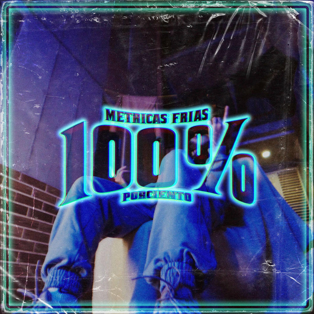 Релиз 100%