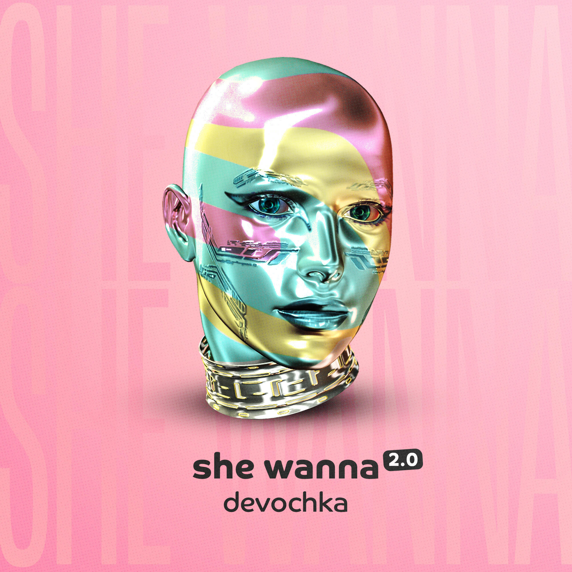 Релиз She Wanna 2.0