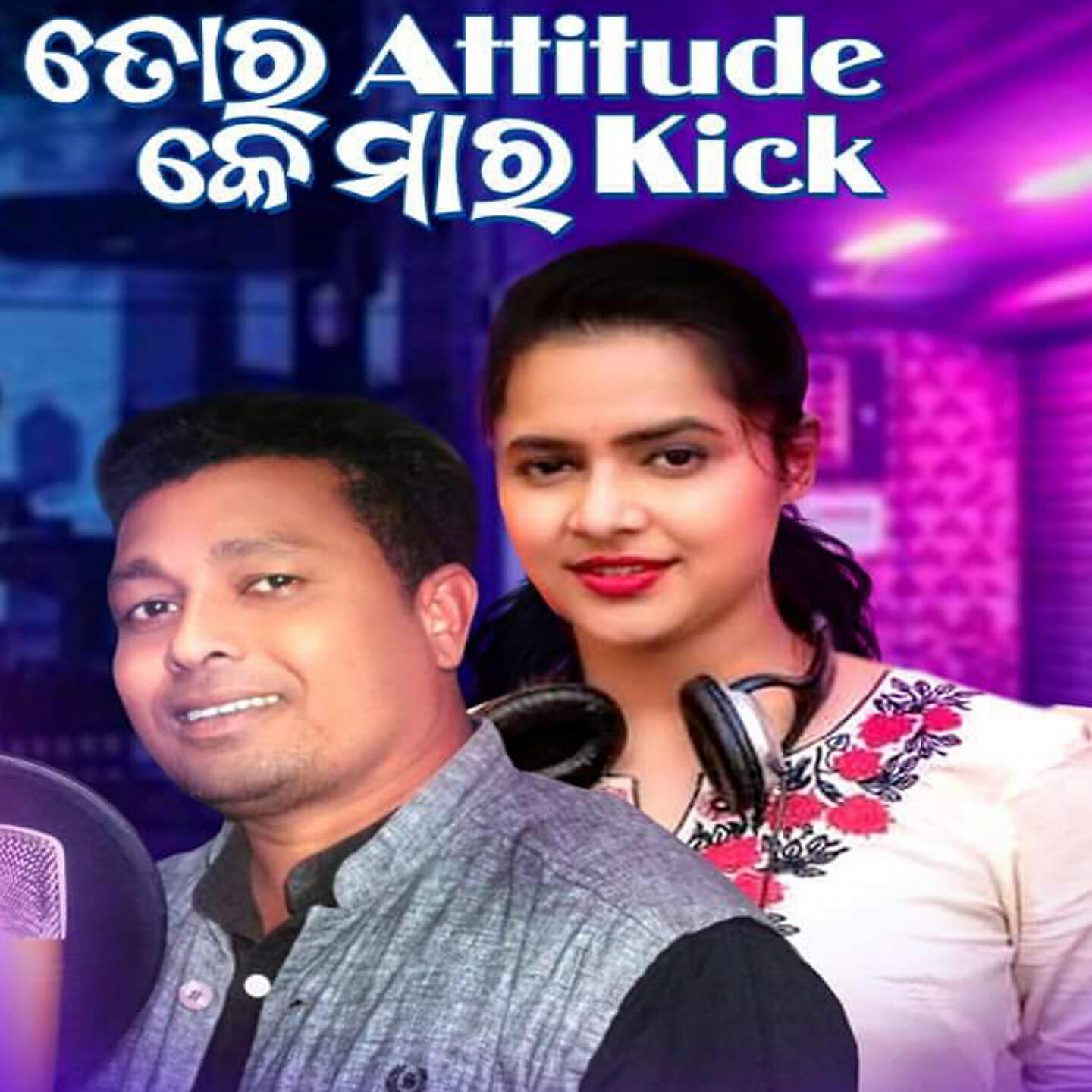 Релиз Tor Attitude Ke Mar Kick