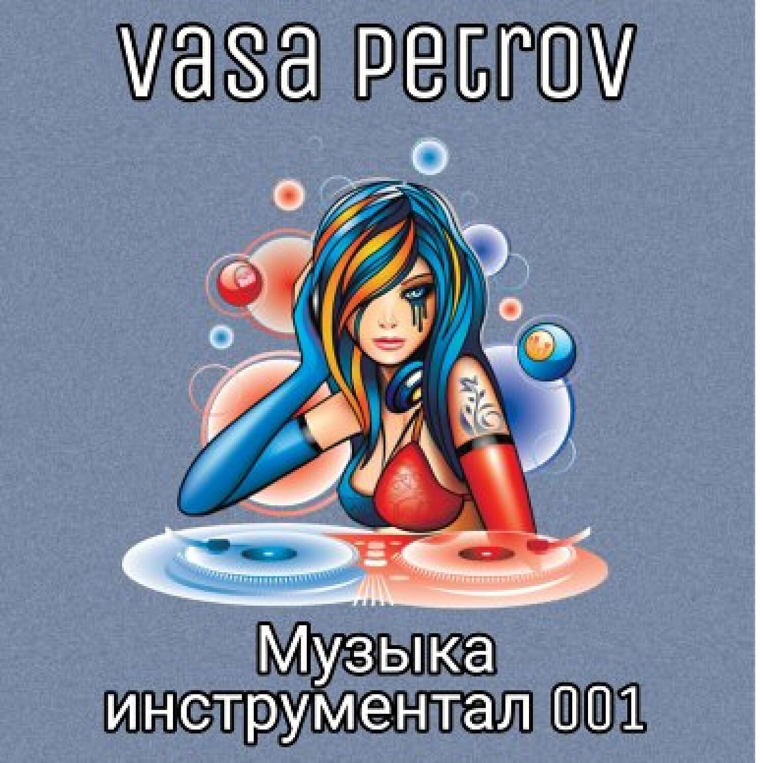 Обложка артиста