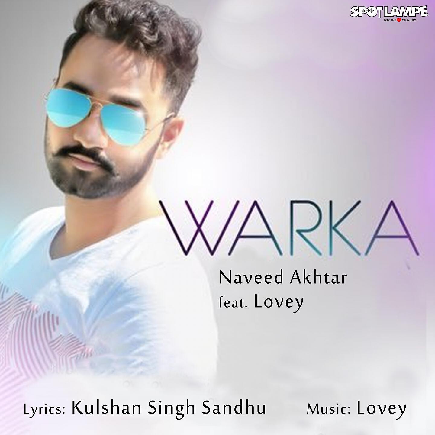 Релиз Warka