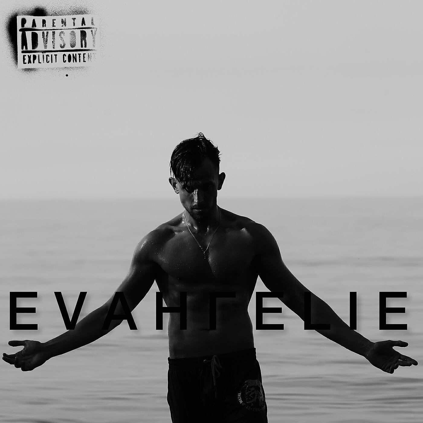 Релиз Evaнгelie