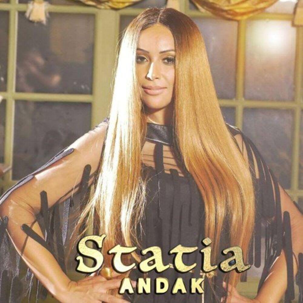 Релиз Andak