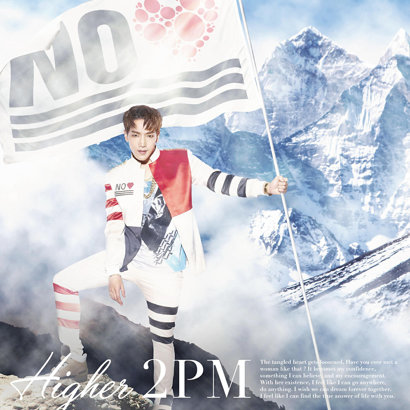 Релиз HIGHER (Jun. K Version)