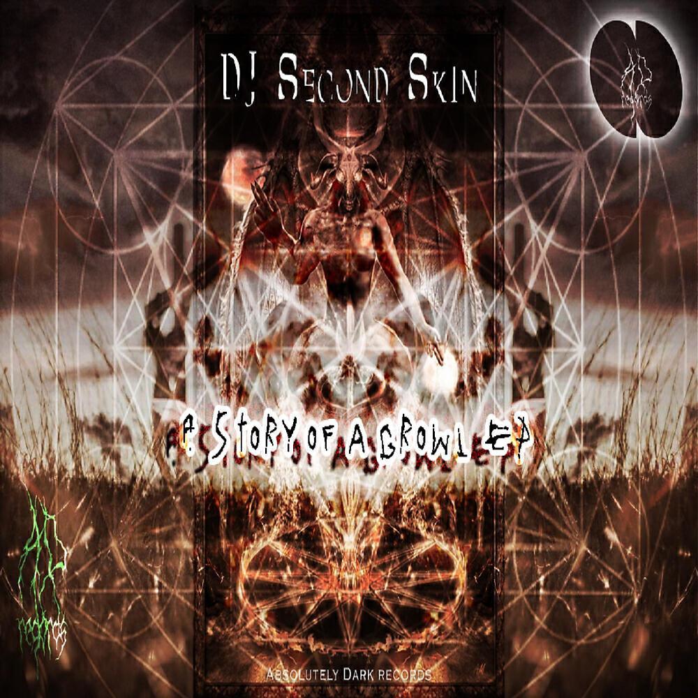 DJ Second Skin
