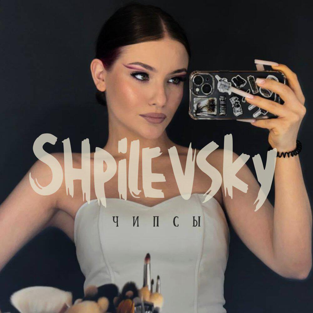 SHPILEVSKY