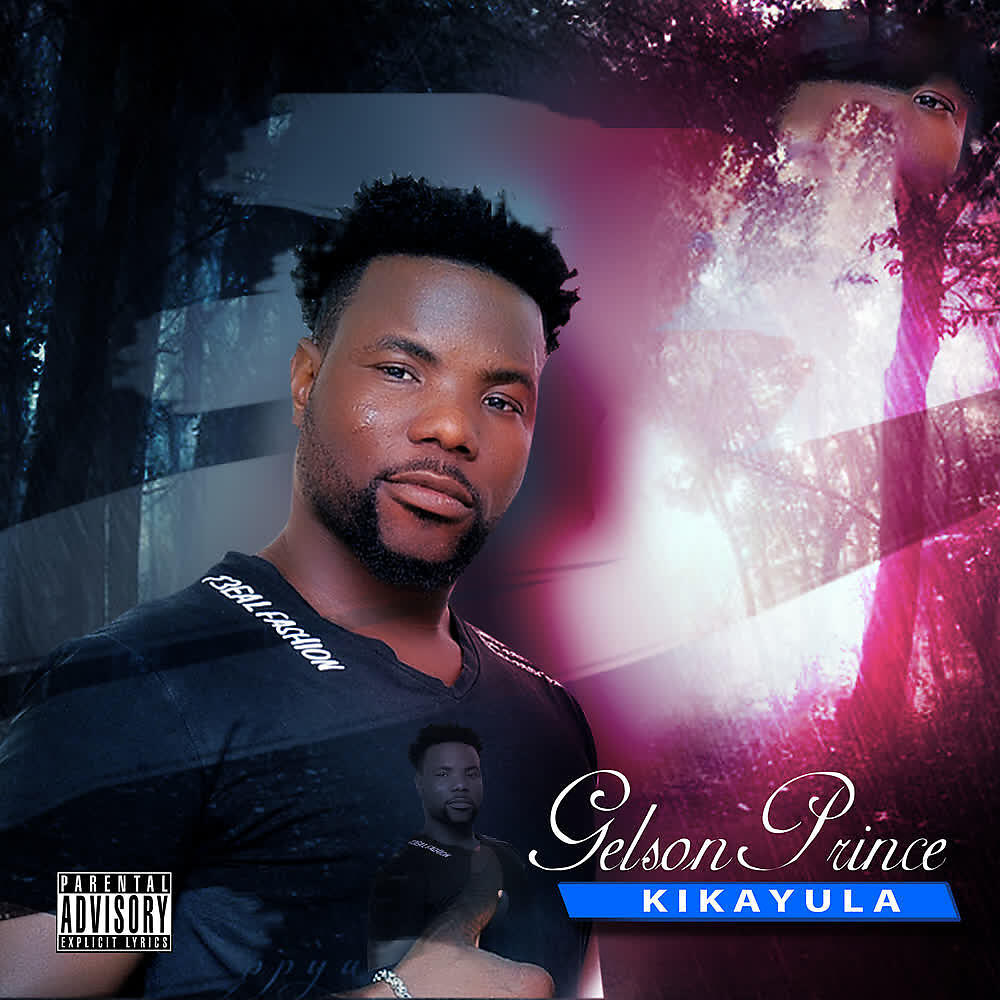 Волна по релизу