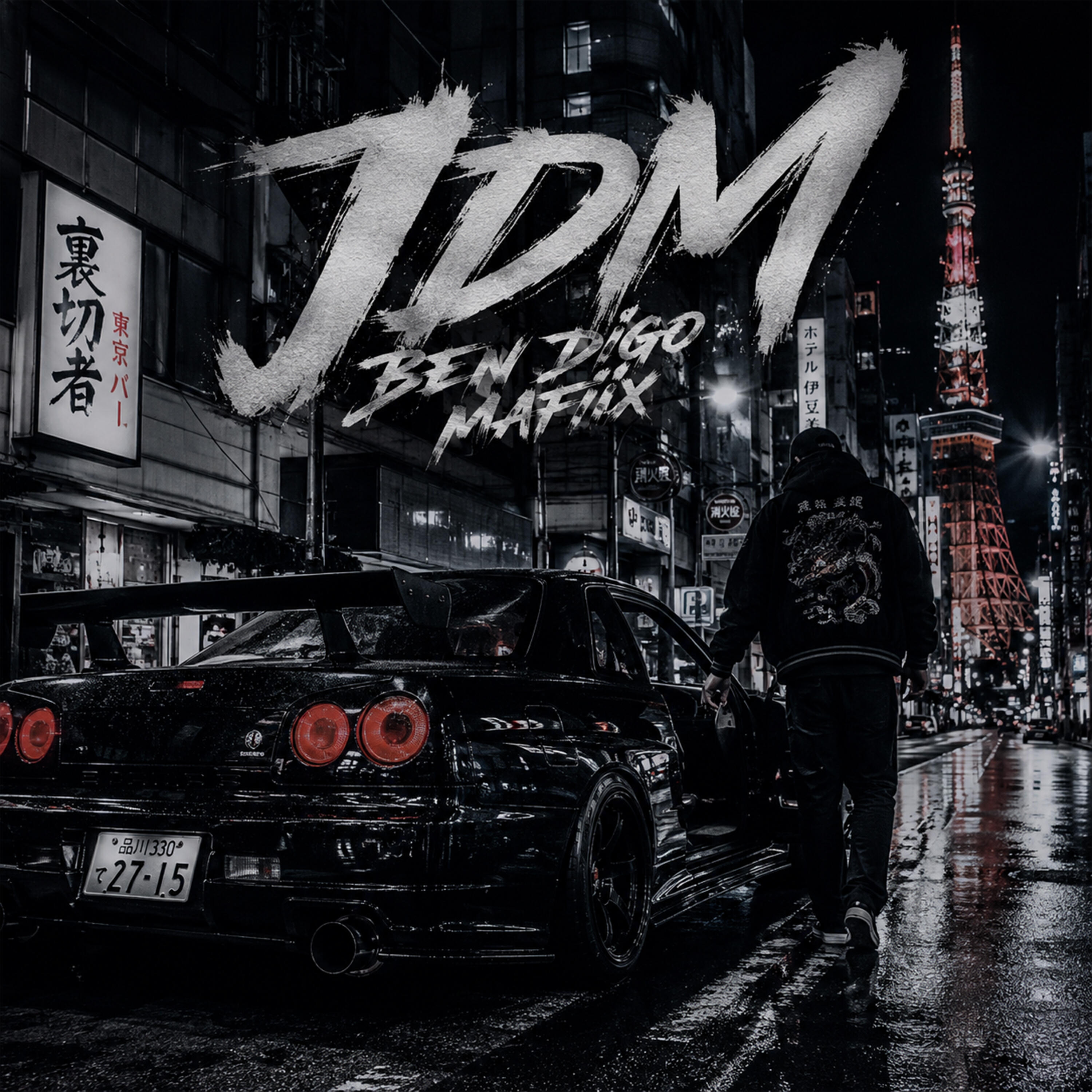 Релиз JDM