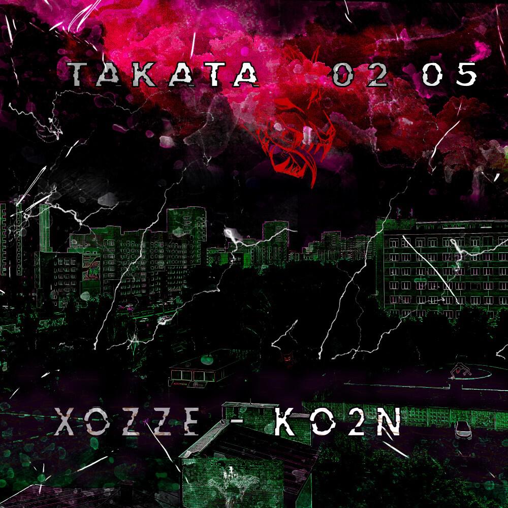 Релиз Takata