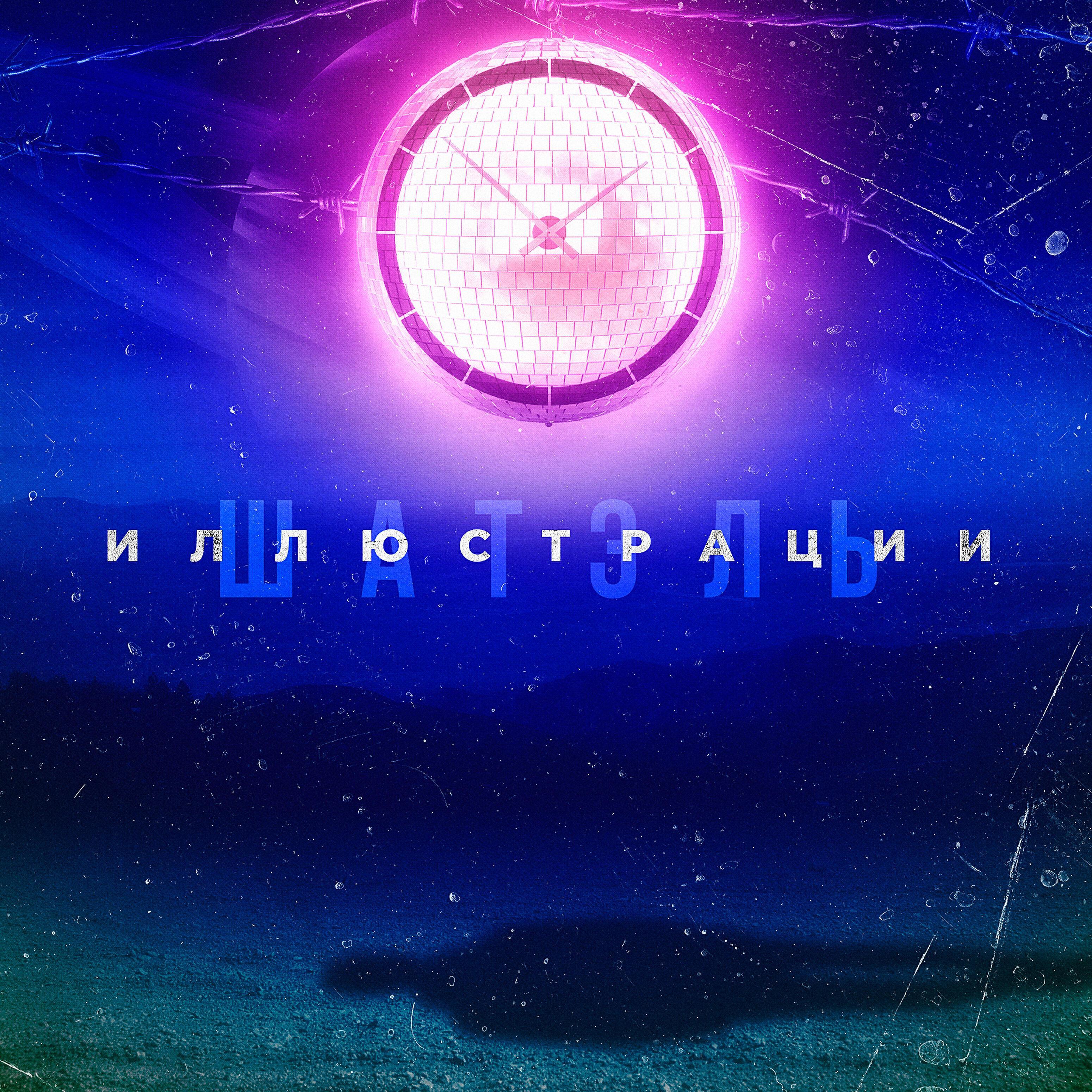 ШАТЭЛЬ