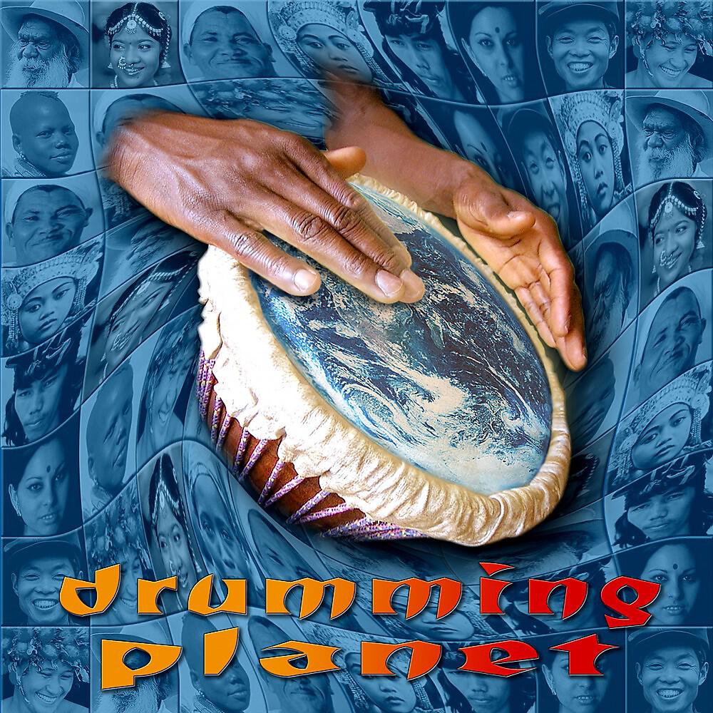 Релиз Drumming Planet