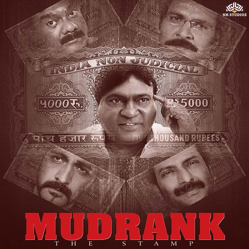 Релиз Mudrank: The Stamp (Original Motion Picture Soundtrack)