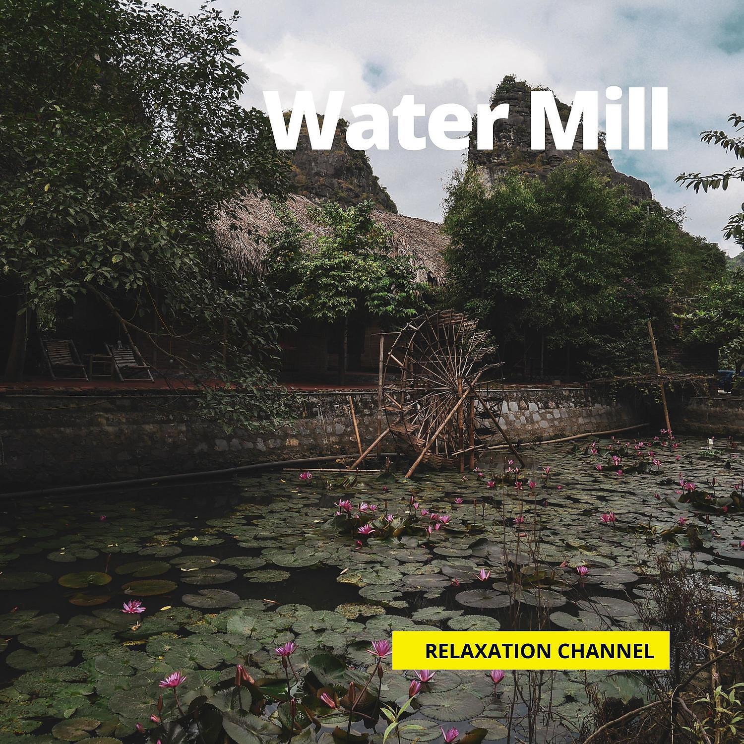 Релиз Water Mill