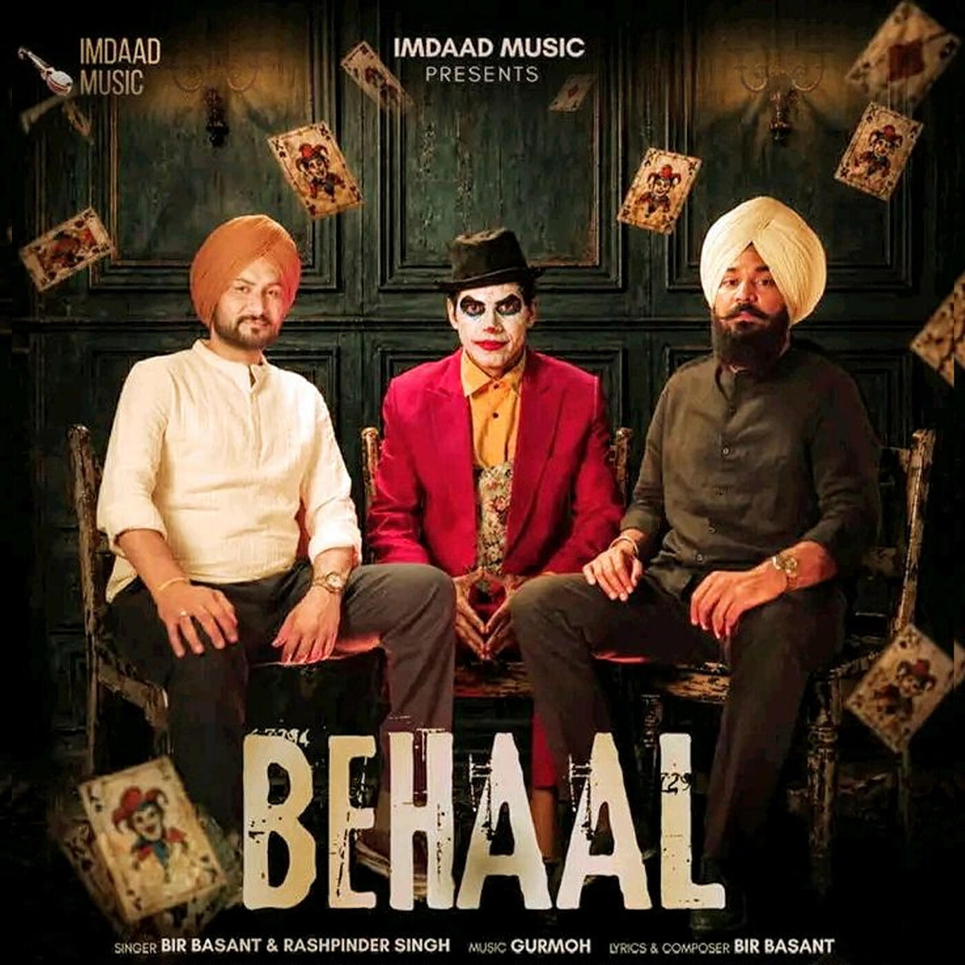 Релиз Behaal